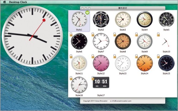 Microsoft desktop clock free download